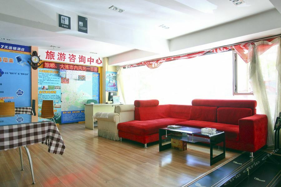 7 Days Inn Gangwan Square Dalian Buitenkant foto